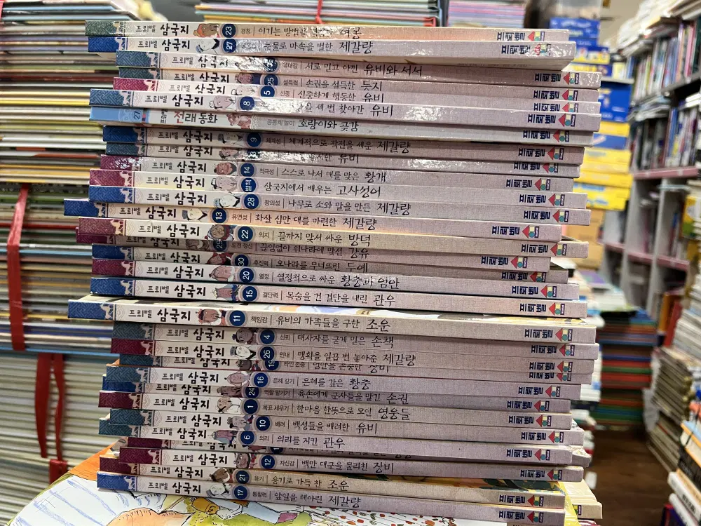 프뢰벨 삼국지 프뢰벨 32권 세트 어린이책 중고책