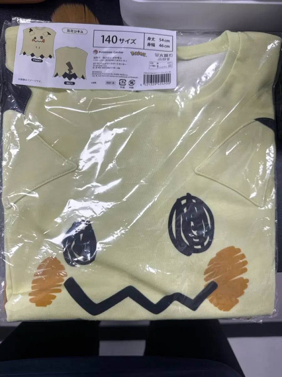 포켓몬스터 따라큐 티셔츠