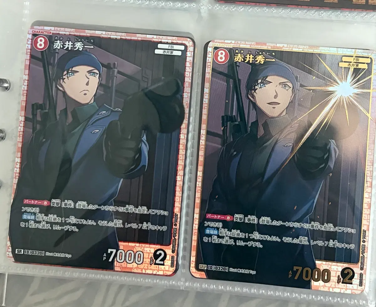 명탐정코난 TCG카드 아카이 신이치 모미지