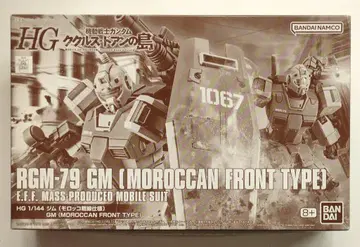 BANDAI SPIRITS HG 1/144 기동전사 건담 쿠쿠루스 도안의 섬 짐 (모로코 전선 사양)