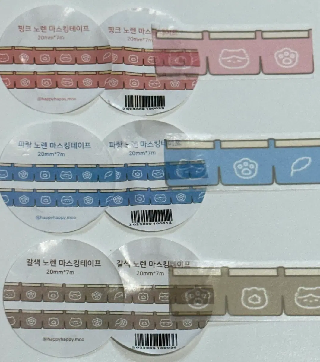 [마테띵] 해피해피무 노렌 3종 마테띵
