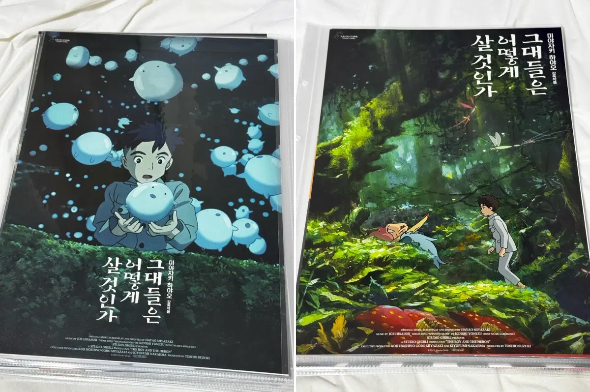 [박스포장] 그대들은 어떻게 살 것인가 포스터 A3 영화 지브리 그어살 와라와라 이세계