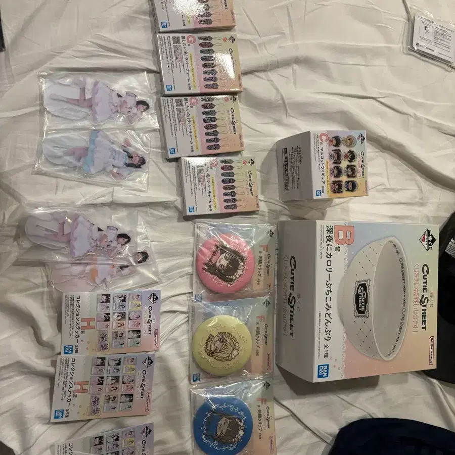 큐티스트리트 이치방쿠지