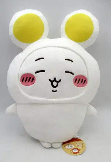 퍼레이드 카레 친구들 BIG 봉제 인형 치이카와 치이카와