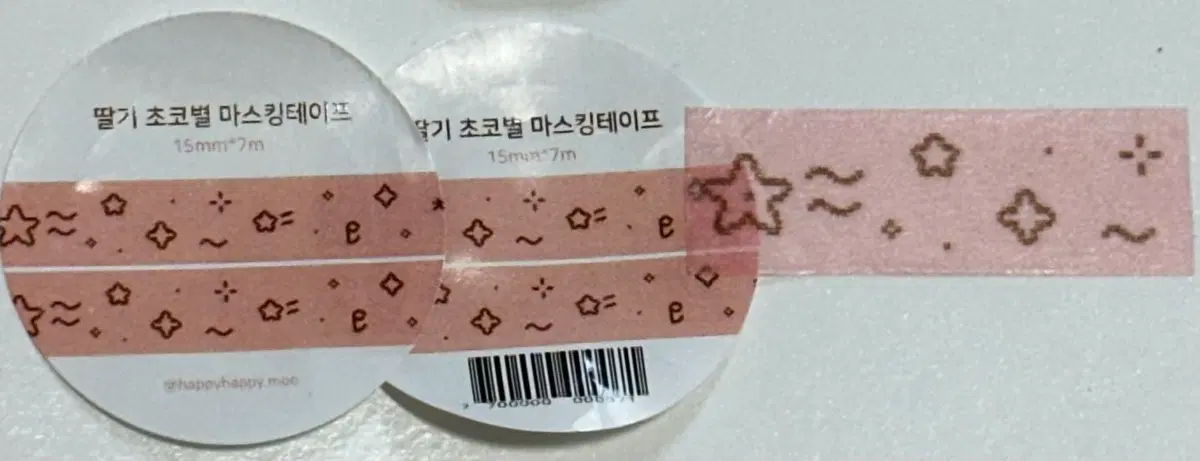[마테띵] 해피해피무 딸기초코별 마테띵