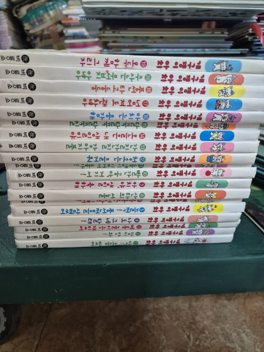 개구쟁이 아치 비룡소 19권 세트 어린이책 중고책