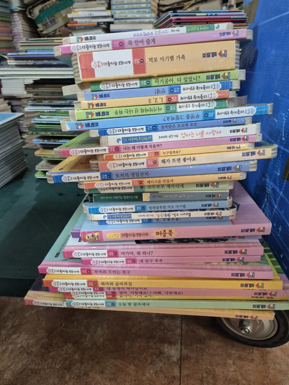 영아를위한 다중지능 토털시스템 프뢰벨 31권 세트 어린이책 중고책