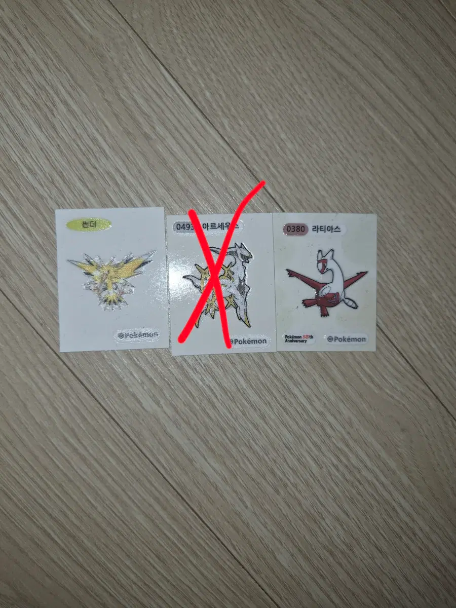 포켓몬 띠부씰