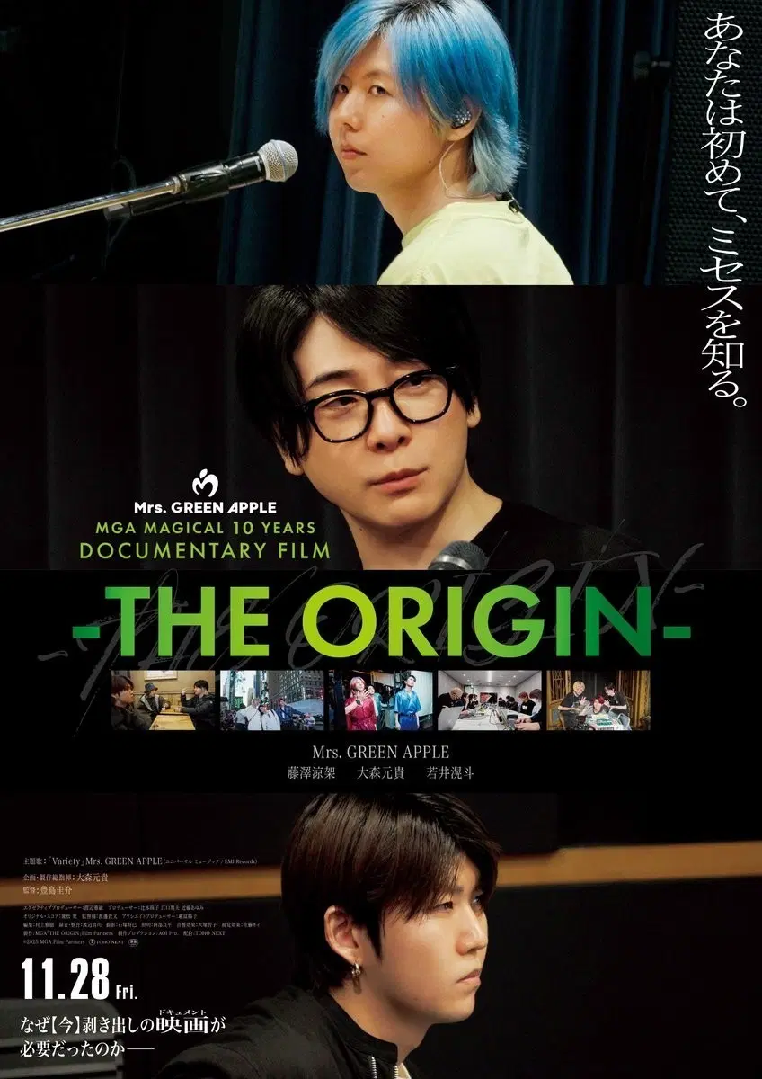 ~ THE ORIGIN ~ 블루레이 양도 Mrs. GREEN APPLE 미세스 그린애플 미세스그린애플