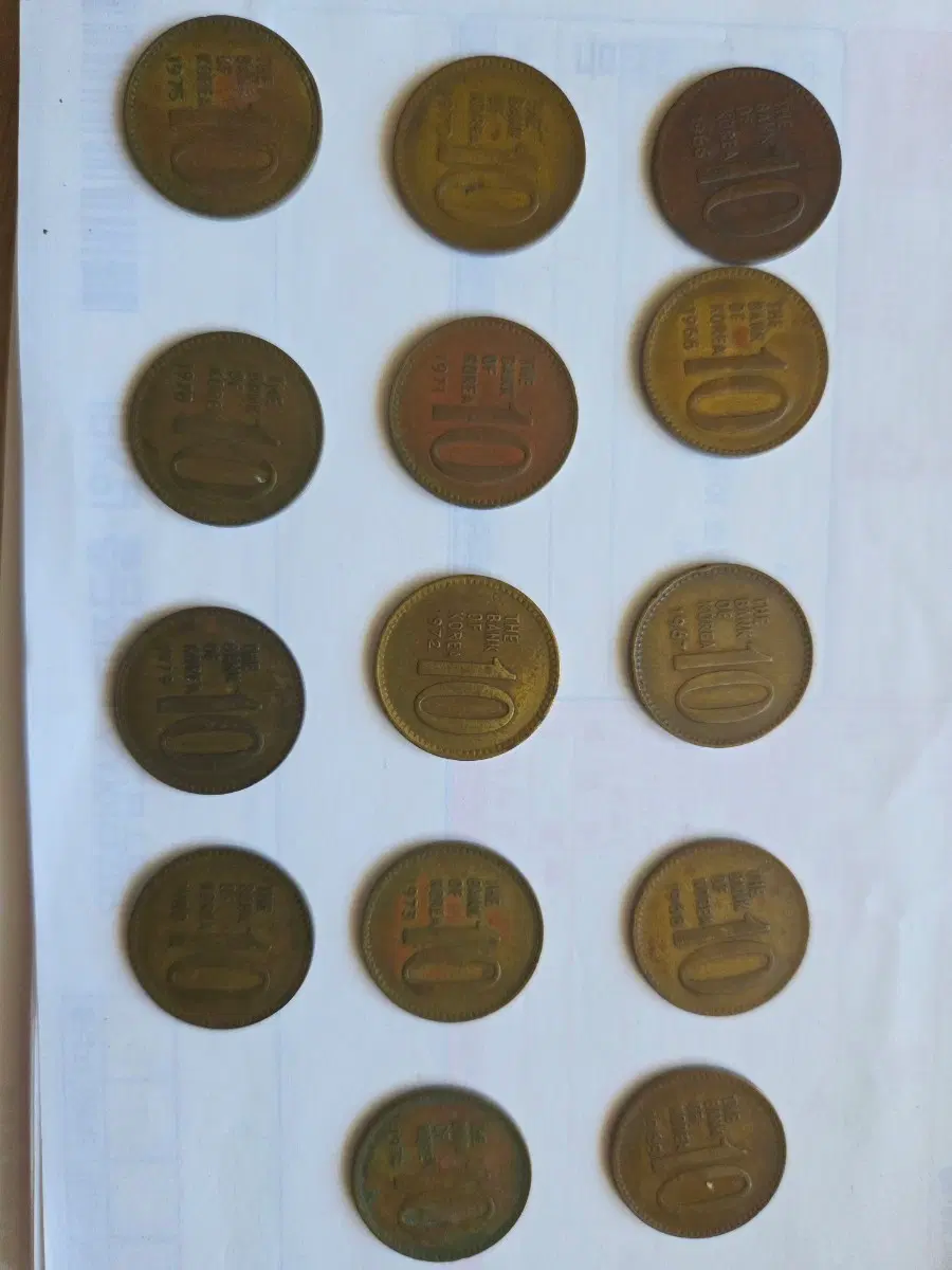 10원 동전 (1966년~1980년 76,77년 없음)
