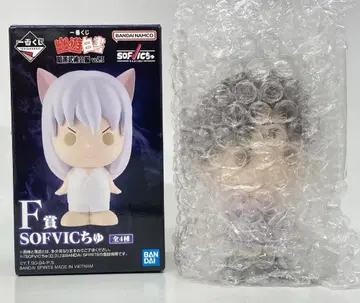 BANDAI SPIRITS 제일복권 유유백서 암흑무술회편 vol.3 F상 우라이 유스케 SOFVIC