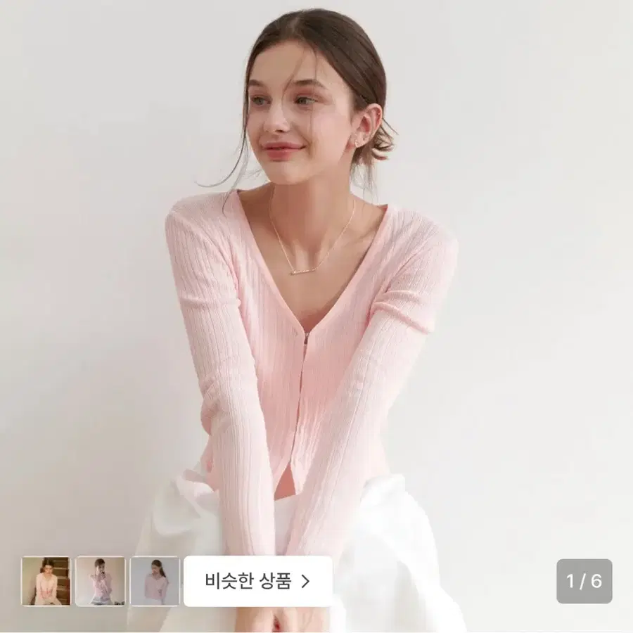 리엘 여름 가디건