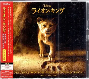 해외 영화 OST CD 라이온 킹 오리지널 사운드트랙 디럭스판