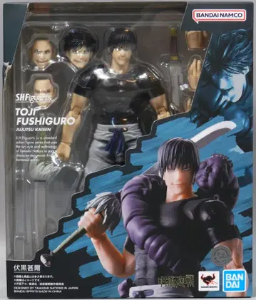 BANDAI SPIRITS S.H.Figuarts 후시구로 토우지