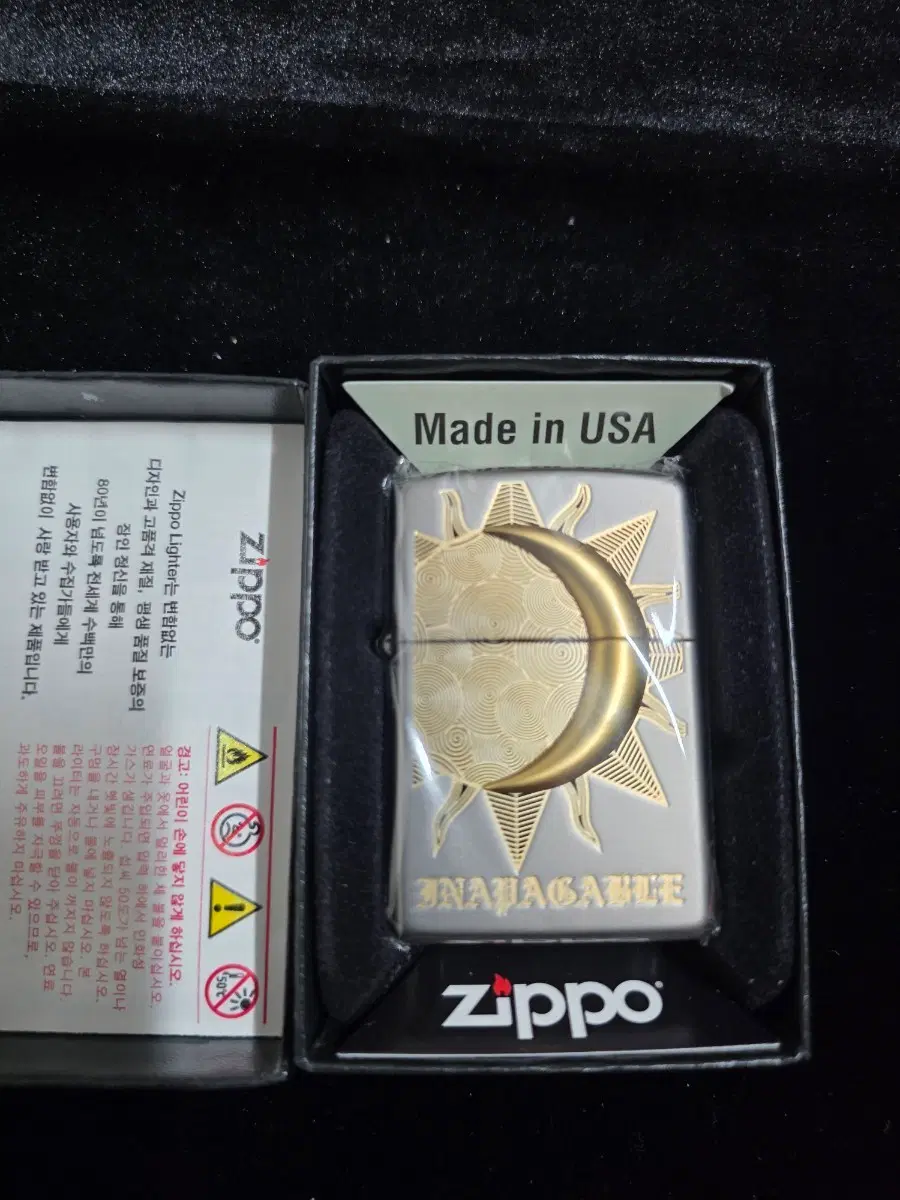 zippo INAPAGABLE 지포 정품
