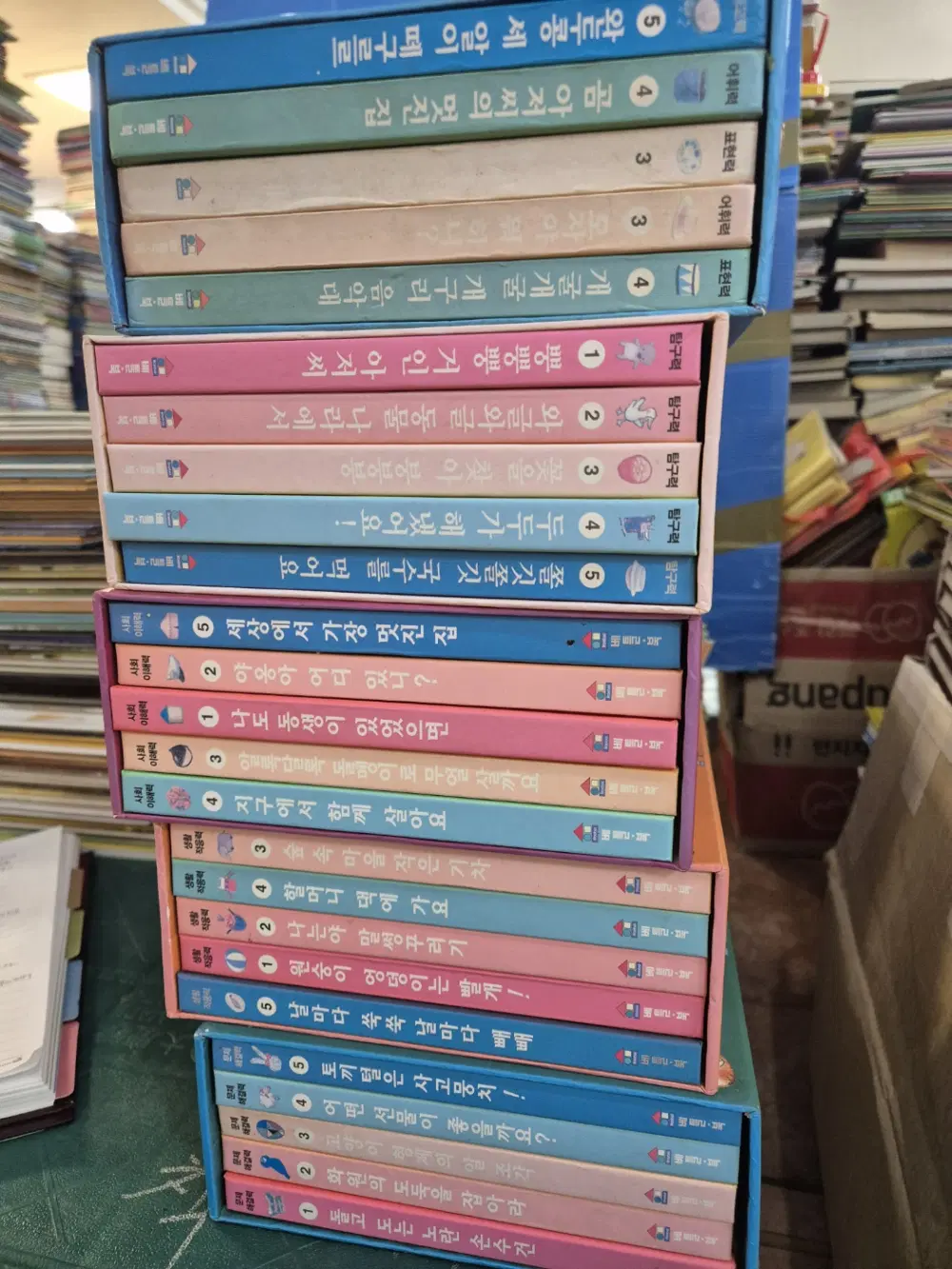 프뢰벨 뽀삐 시리즈 프뢰벨 25권 세트 어린이책 중고책
