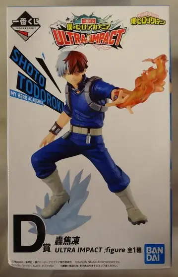 BANDAI SPIRITS 제일복권 나의 히어로 아카데미아 ULTRA IMPACT D상 토도로키 쇼토 ULTRA IMPACT 피규어