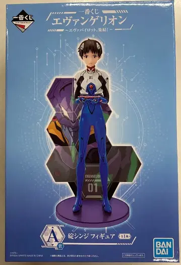 BANDAI SPIRITS 제일복권 에반게리온 에바 파이롯트, 집결! A상 이카리 신지 피규어