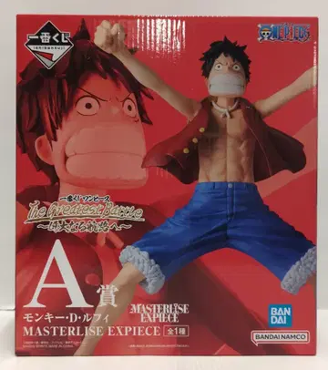BANDAI SPIRITS 제일복권 원피스 The Greatest Battle 위대한 항로로 A상 몽키 D 루피 MASTERLISE EXPIECE