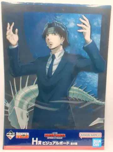 BANDAI SPIRITS 제일복권 HUNTER x HUNTER REVENGE OF SCARLET H상 클로로 비주얼 보드