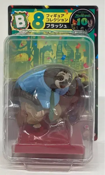 써니사이드업 Happy 복권/ZOOTOPIA2 주토피아2 10th 기념일 B상 플래시 피규어