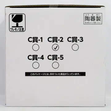 세가 럭키 쿠지 온라인 명탐정 코난 카페 모두 함께 -경찰편- C-2상 디자인B (메구레 쥬조 외) 시리얼 보울