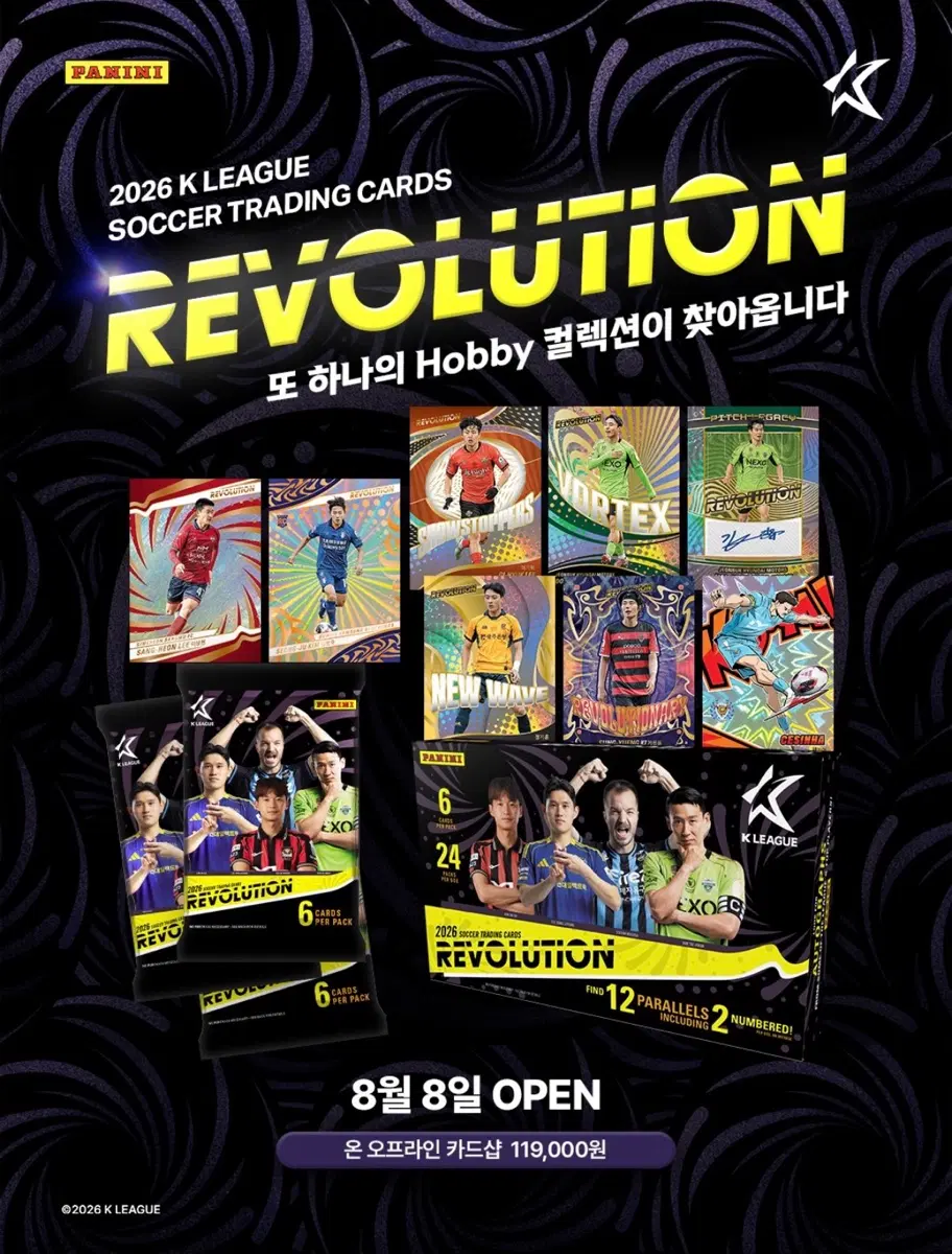 2026 파니니 레볼루션 K리그 진규선수 카드 구합니다 !
