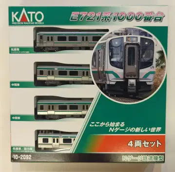세키스이 금속 KATO N 게이지 E721계 1000번대 4량 세트 10-2092