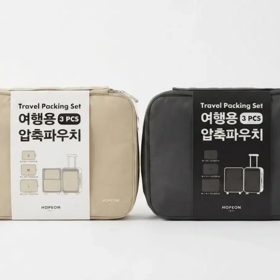 [새상품]Hopeon 호프온 여행 압축 파우치 3종 멀티파우치