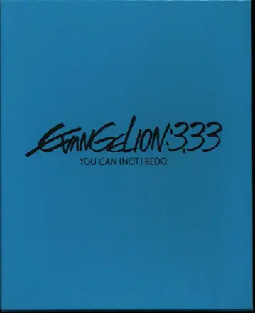 애니메이션 Blu-ray 초회) 에반게리온 신극장판: Q 3.33 YOU CAN (NOT) REDO. Q