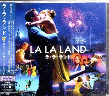 유니버셜 뮤직 라라랜드 오리지널 사운드트랙