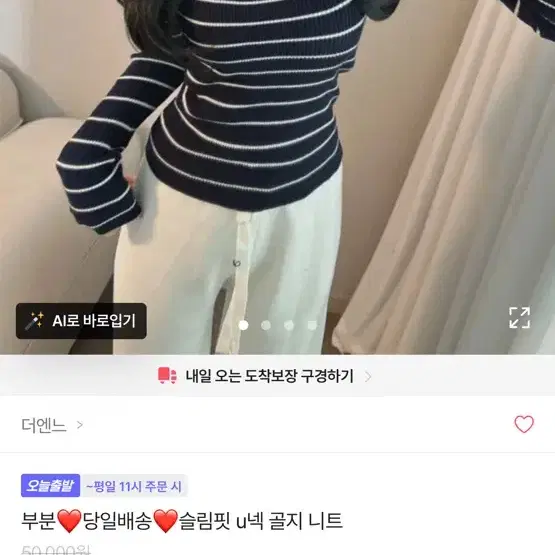 여성긴팔