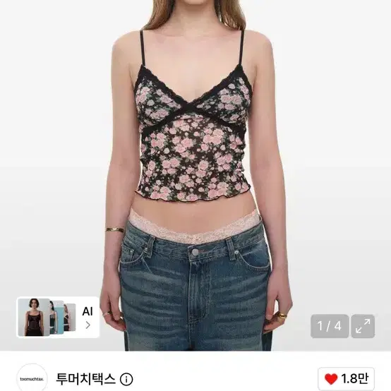 투머치텍스 플로럴 02 레이스 카미탑 블랙 S