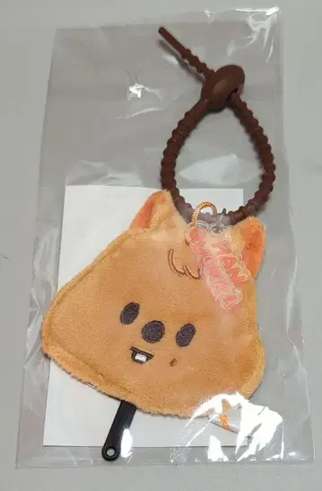 StrayKids 2026 RUN IT SEOUL 한 PLUSH MINI PICKET KEYRING