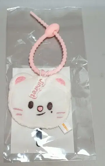 StrayKids 2026 RUN IT SEOUL 현진 PLUSH MINI PICKET KEYRING
