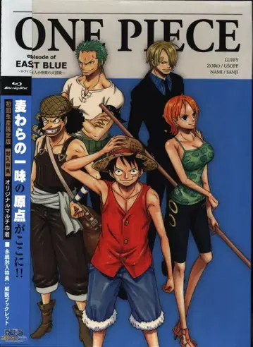 애니메이션 Blu-ray ONE PIECE 에피소드 오브 동쪽 바다 ~루피와 4명의 동료의 대모험!!~