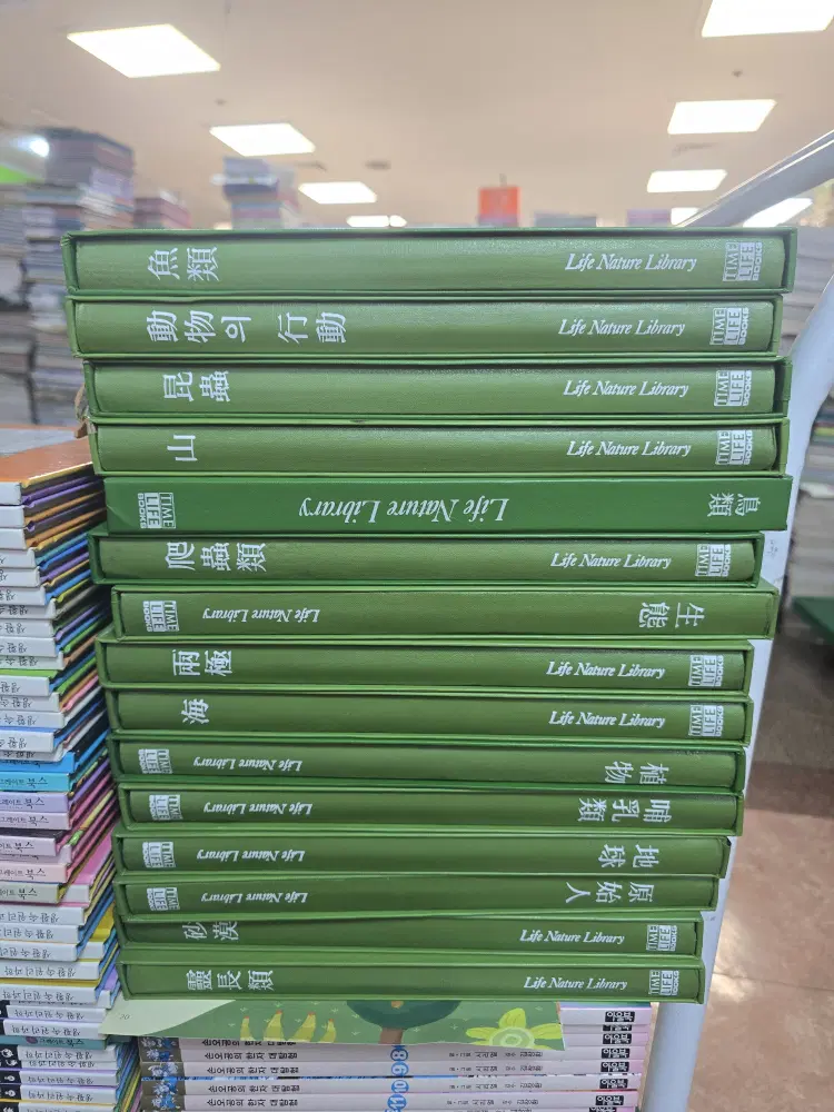 Life Nature Library TIME LIFE Books 15권 세트 교양과학책 중고책