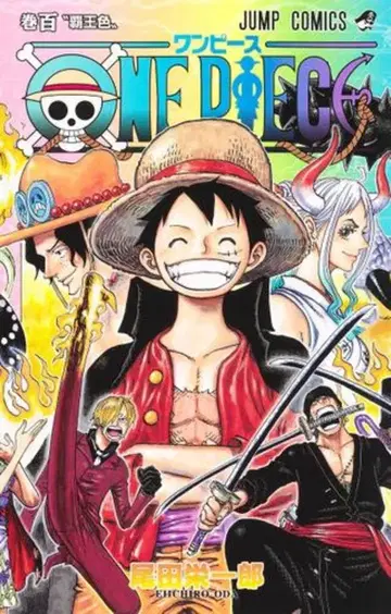 슈에이샤 점프 코믹스 오다 에이치로 ONE PIECE 100