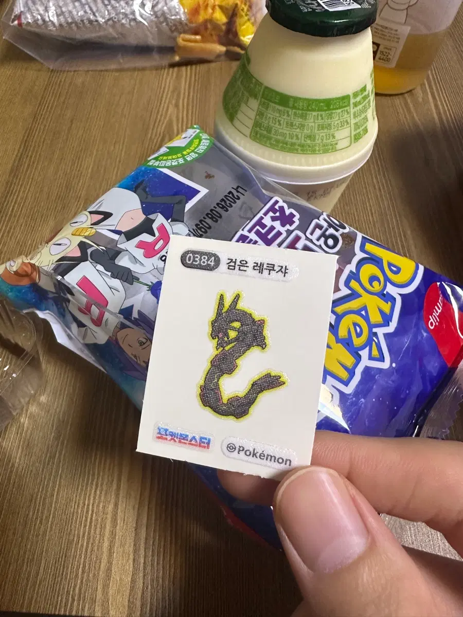 포켓몬 띠뿌씰 레쿠쟈 스티커