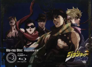 애니메이션 Blu-ray 죠죠의 기묘한 모험 총집편 3