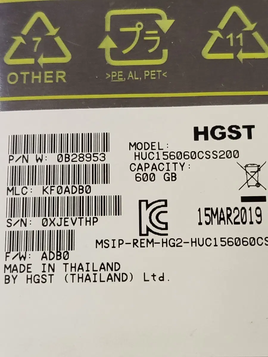 HGST HDD HUC156060CSS200 600GB