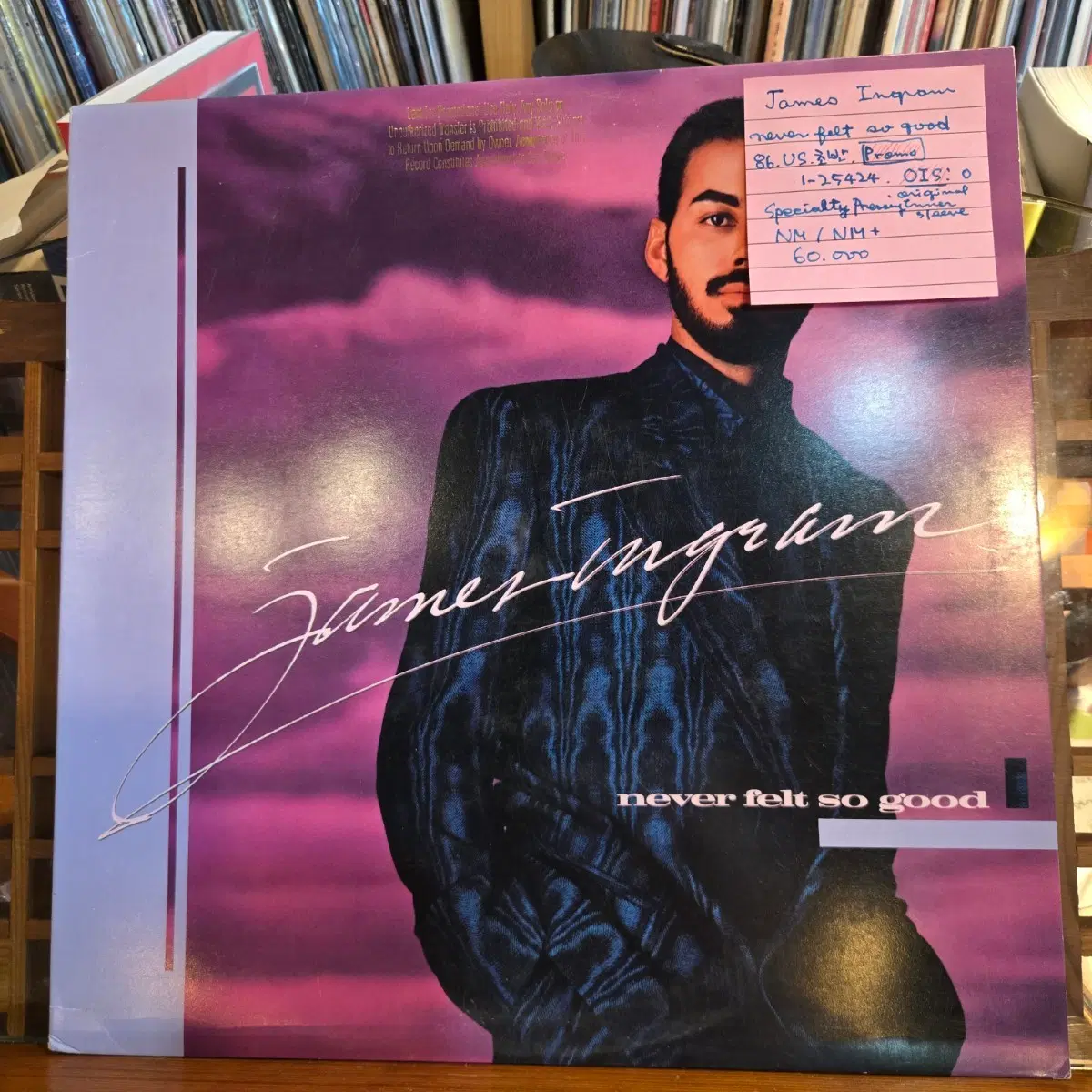 James Ingram.never felt so good.86.US.초반.PROMO.NM/NM+.민트급LP