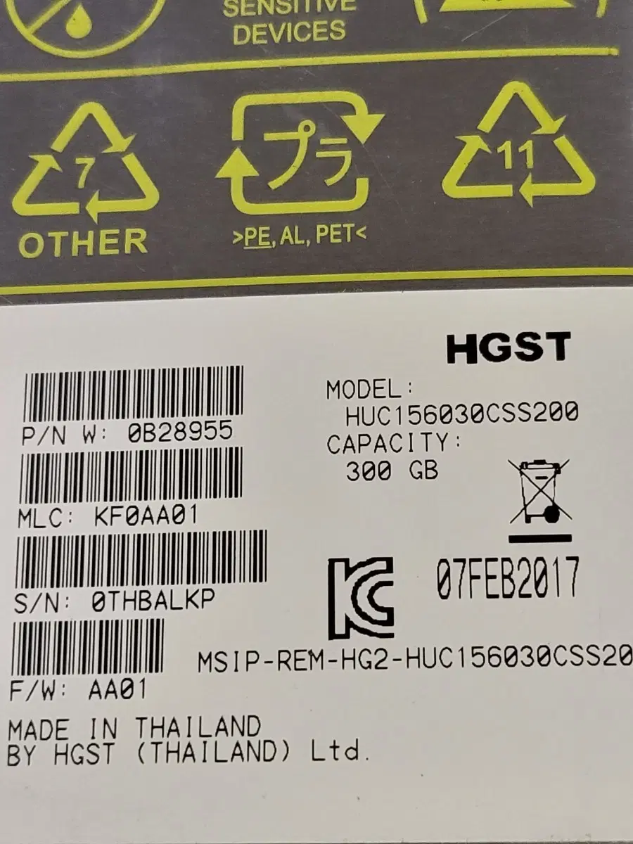 HGST HUC156030CSS200 300GB