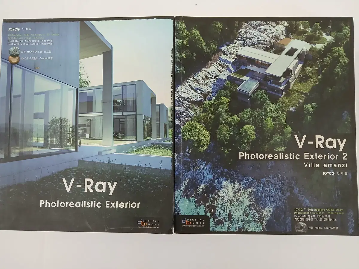 V-Ray Photorealistic Exterior(2권)