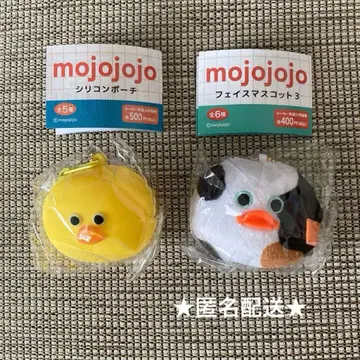 mojojojo 실리콘 파우치 외 2개 세트
