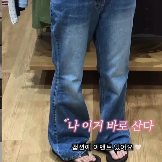 부츠컷 진청 워싱 (164/50) S