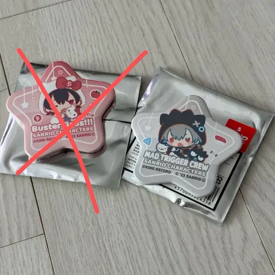 힢마 히프마이 사마토키 산리오 별 캔뱃지