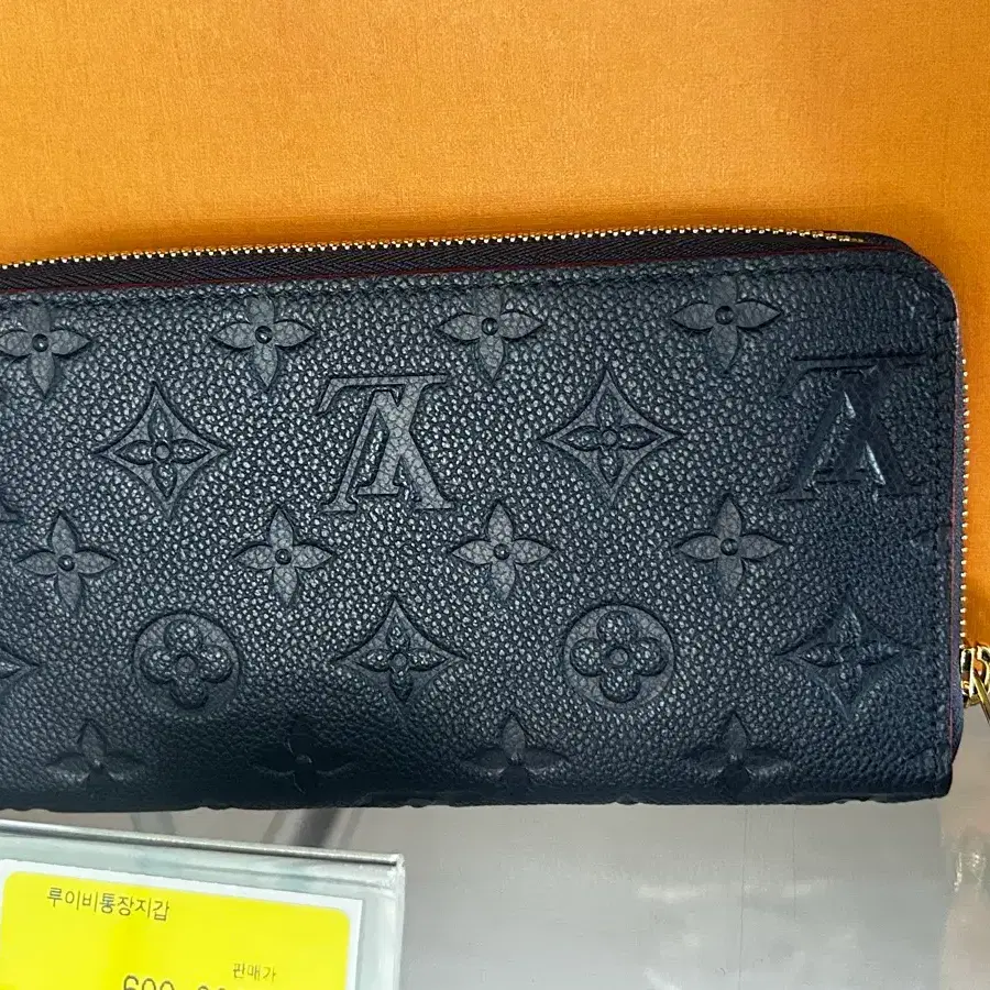 루이비통 장지갑