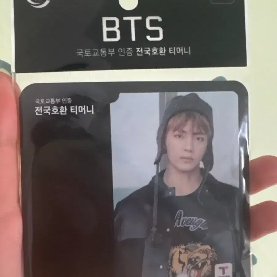 bts 티머니 교통카드 (미개봉)