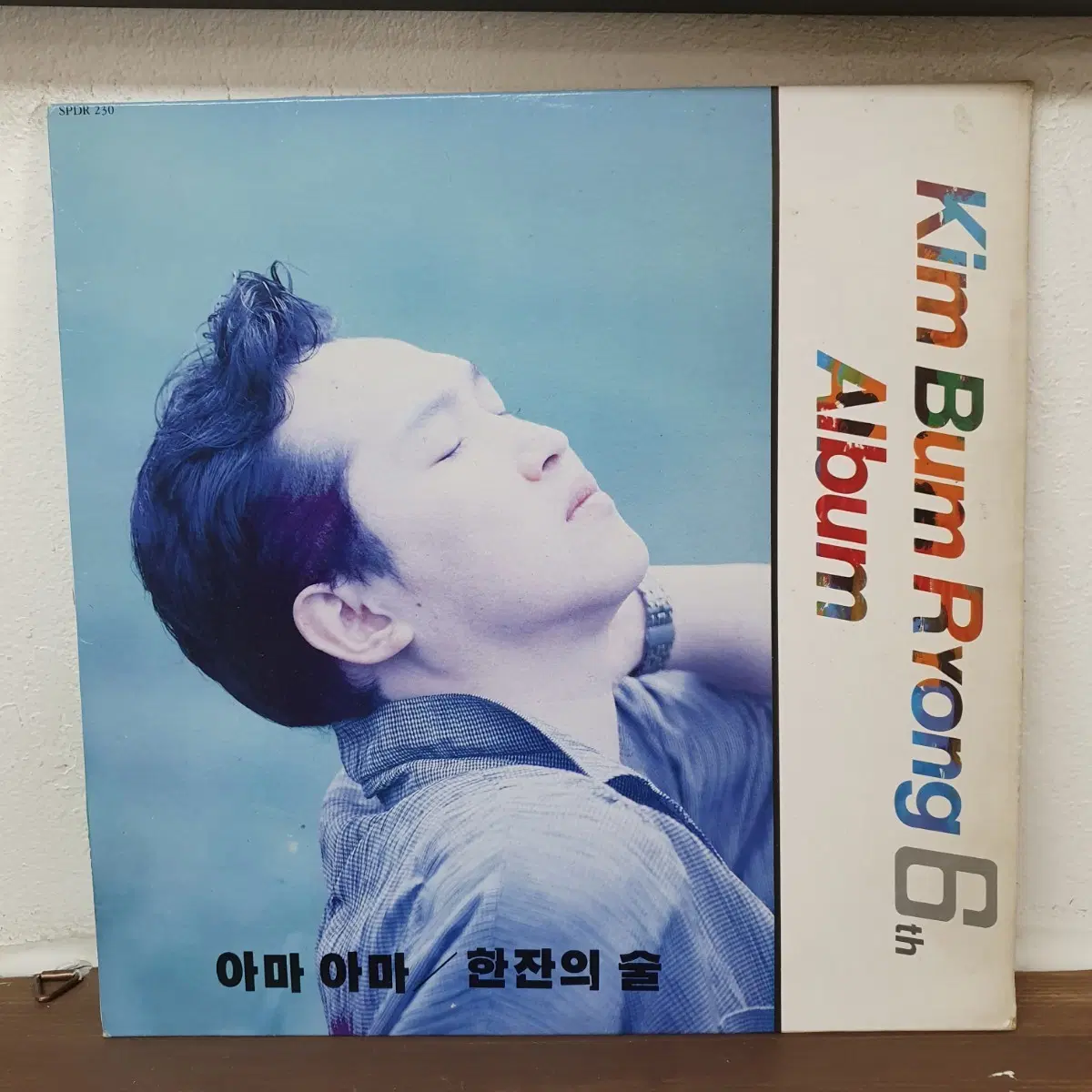 김범룡6집 LP 1990